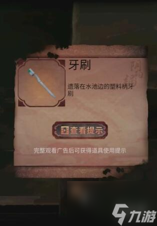 陰陽鍋2同心劫第1章通關攻略