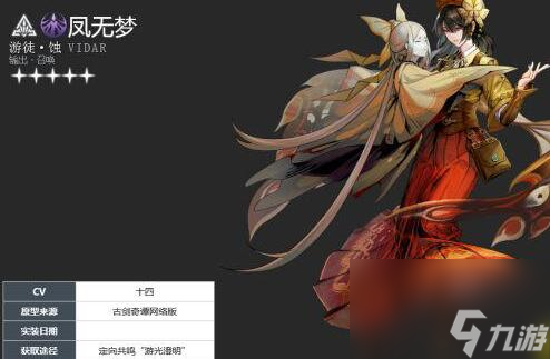 白荆回廊岑缨配队攻略