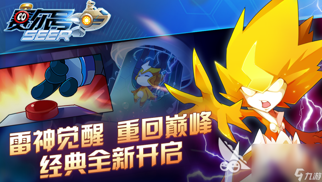 有啥好玩的回合手游分享 2024热门的回合制游戏top5