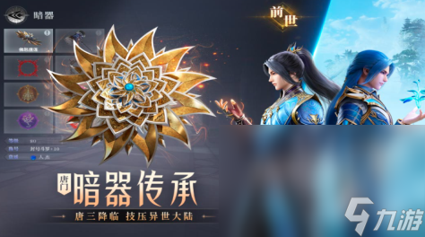 热门的手机不花钱大型游戏分享2024 最高人气的大型手机游戏大全截图