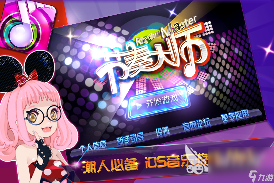 好玩的手机手游游排行榜2024 火爆的手机游戏下载大全