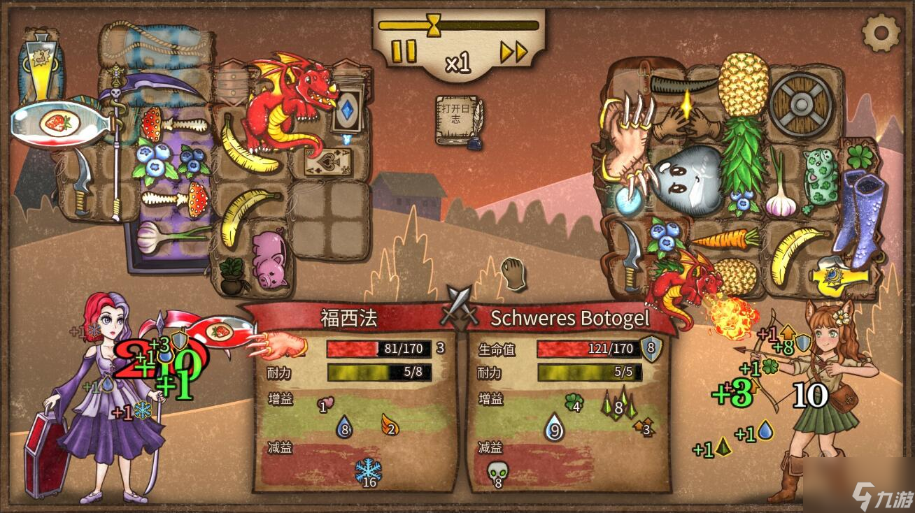背包亂斗多少錢