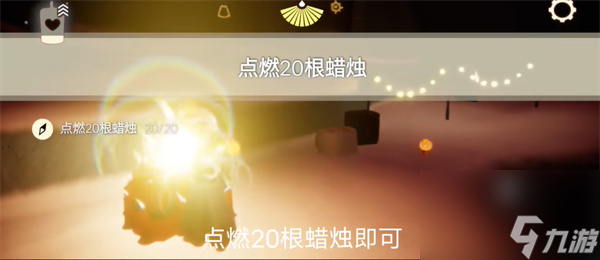 光遇3月20日每日任务怎么做 光遇3月20日每日任务攻略2024
