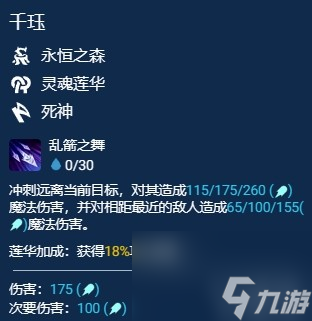 《金铲铲之战》s11赛季千珏主C阵容搭配攻略