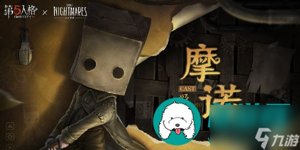第五人格六周年庆有什么联动活动-第五人格六周年庆联动活动一览