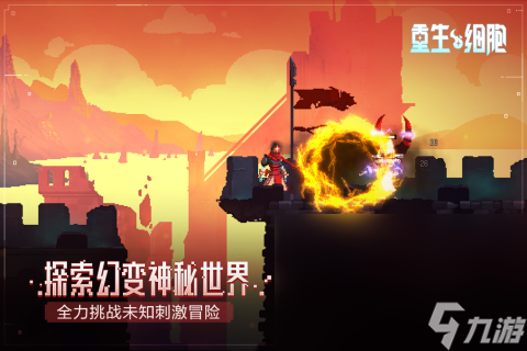 热门的离线游戏分享 2024热门的单机手机游戏大全截图