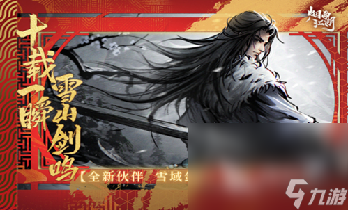 好玩的手游角色类推荐2024 有趣的角色扮演手游有哪些