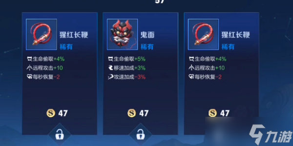 王者荣耀机关百炼第三关通关攻略