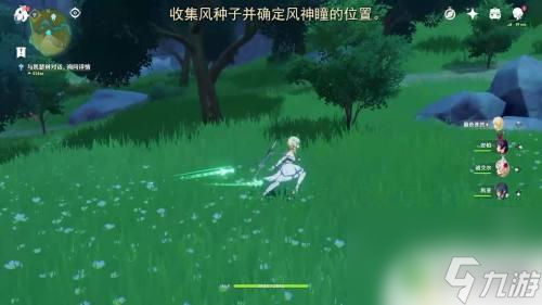 原神天上的神眼怎么拿 原神天上的风神瞳在哪里