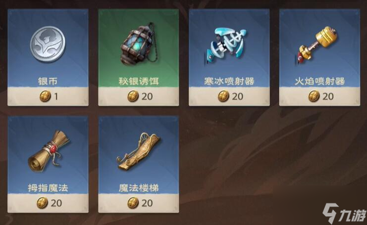 塔瑞斯世界怎么钓鱼