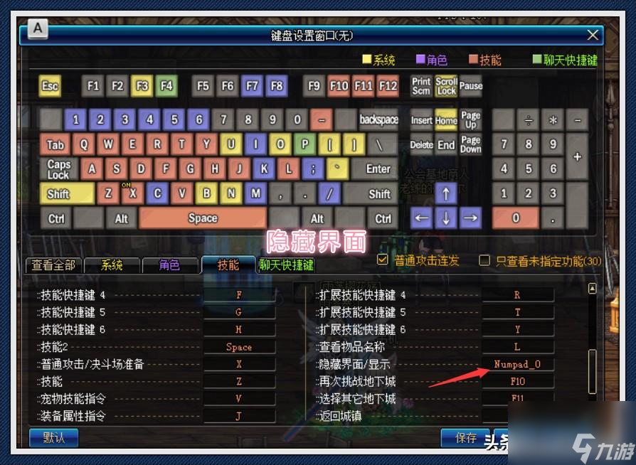 解决方案一：检查游戏内设置