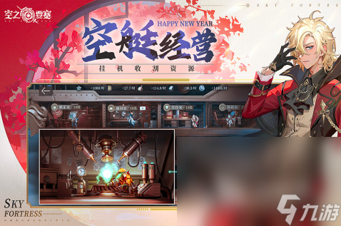 2024手机上一些好玩的游戏推荐 热门的手游排行榜top5