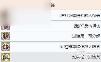 梦幻模拟战霍夫曼强度介绍
