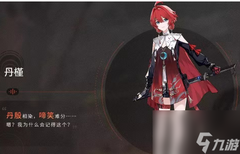 鸣潮优先培养角色攻略