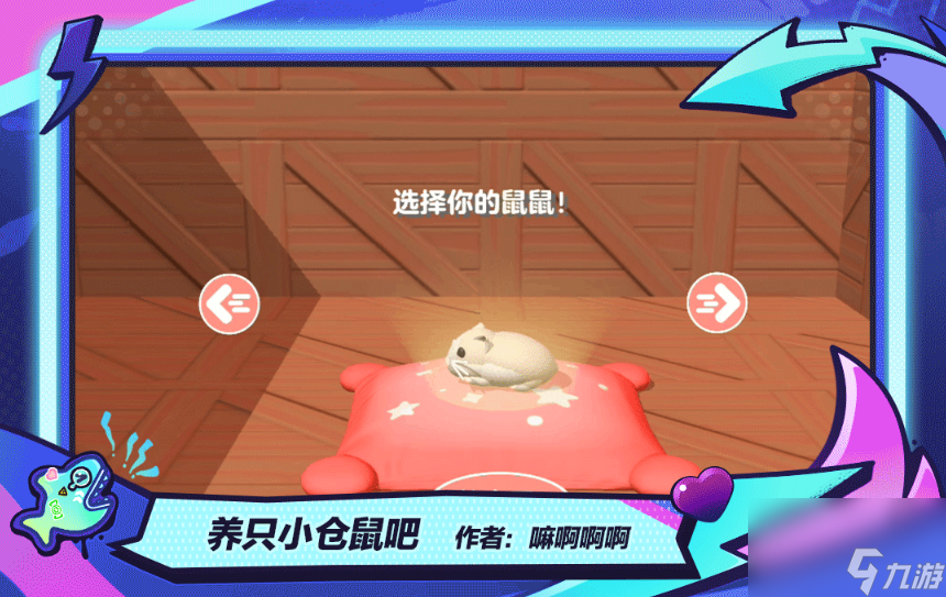 蛋仔派对乐园宝藏地图推荐榜：玩家必收藏的宝藏地图
