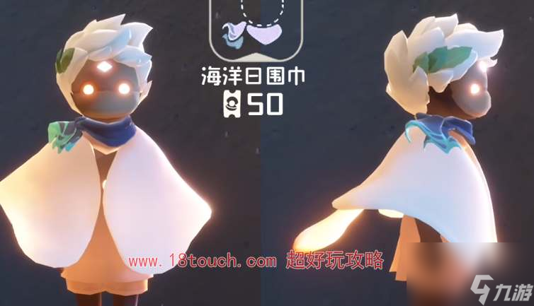 光遇2024海洋日新增物品一览