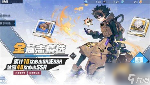 幻塔意志获取如何养成-获取方式有哪些