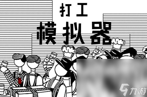 2024手机里的手游有哪些推荐 必玩的手游作品盘点