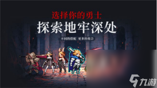 手机游戏安卓版榜单2023榜单最新大全 热门的手机游戏安卓版分享截图