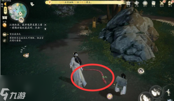 射雕手游小动物位置在哪里