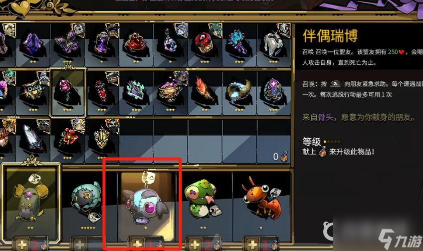 哈迪斯6个玩偶怎么解锁？ （哈迪斯伙伴莫特）