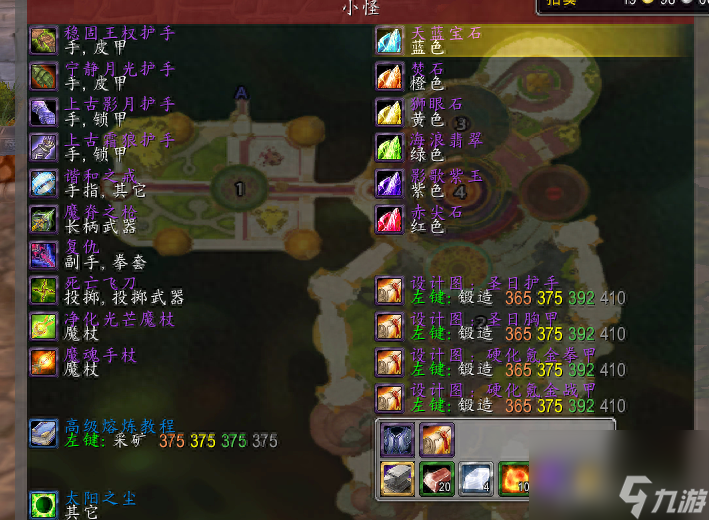 魔兽世界源生之能材料转化全攻略：从零到精通的转化教学