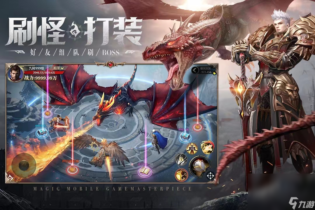 2024能打造装备的游戏有哪些 可以打装备的游戏分享截图