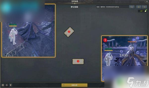命运方舟梦幻军团长攻略 命运方舟梦幻军团长阿布莱修德任务完成方法