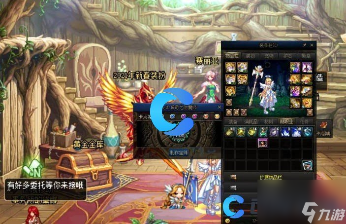 《地下城與勇士起源》怎么把卡片變成寶珠