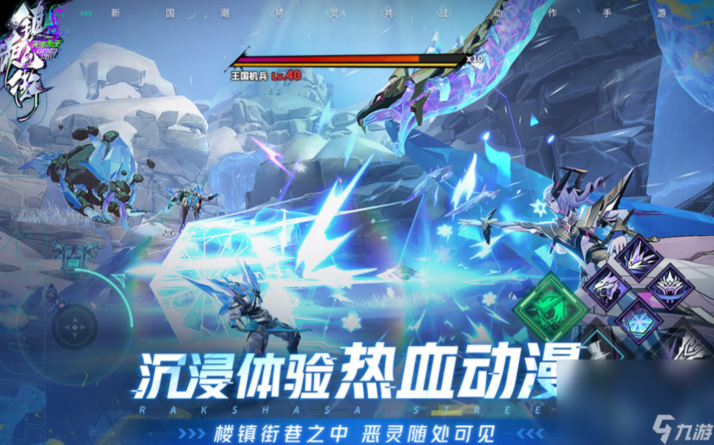 找一个适合零氪玩的手机手游下载分享 热门的零氪游戏盘点2024截图