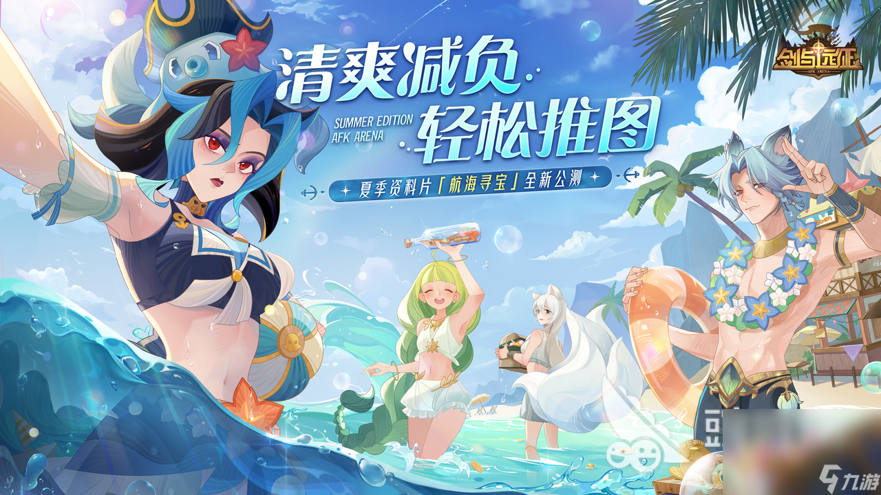 好玩的放置卡牌类手游大全 经典的卡牌游戏推荐2024