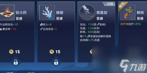 王者榮耀機關百煉2-4怎么過