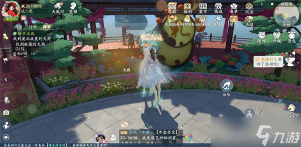 浮生忆玲珑除夕之乱被藏的火药位置坐标一览