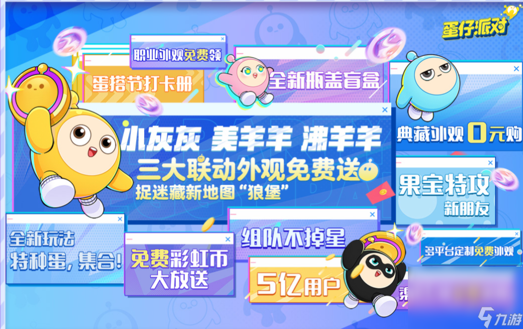 什么游戏玩的人比较多 经典的多人游戏有哪些2024截图