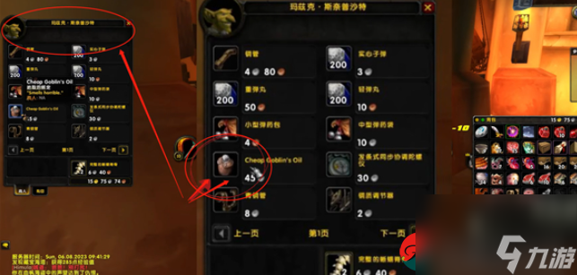 魔兽世界乌龟服帐篷任务怎么做-帐篷任务完成攻略