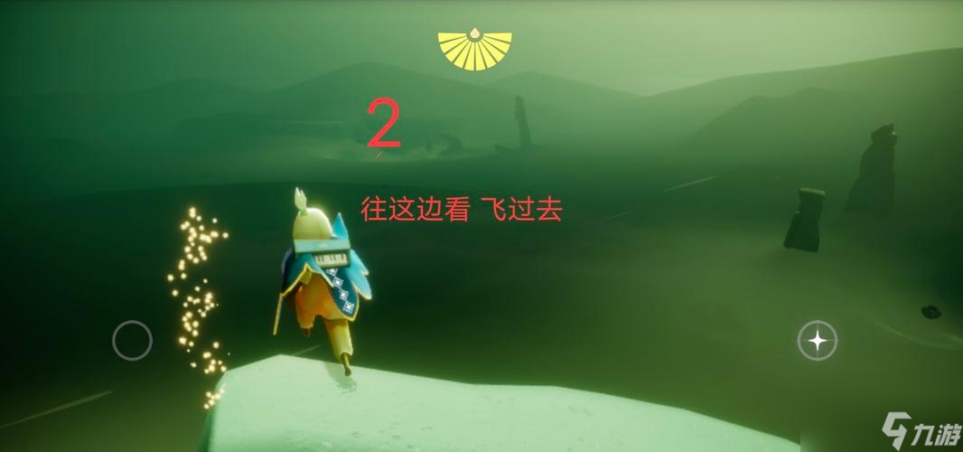 《光遇》攻略（如何在游戏中获得暮土光之翼）