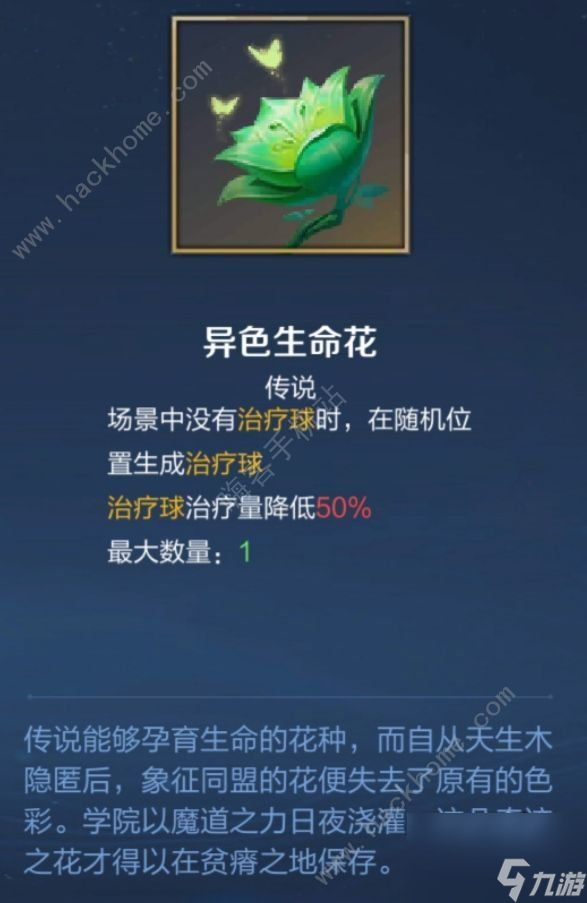王者荣耀机关无尽模式怎么玩？