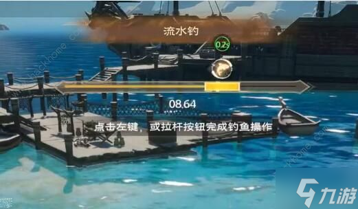 塔瑞斯世界怎么釣魚 釣魚點位置及技巧詳解