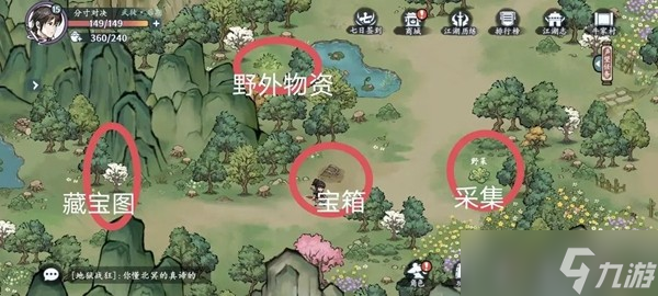 方寸對(duì)決江湖志牛家村有什么-方寸對(duì)決江湖志牛家村全探索攻略