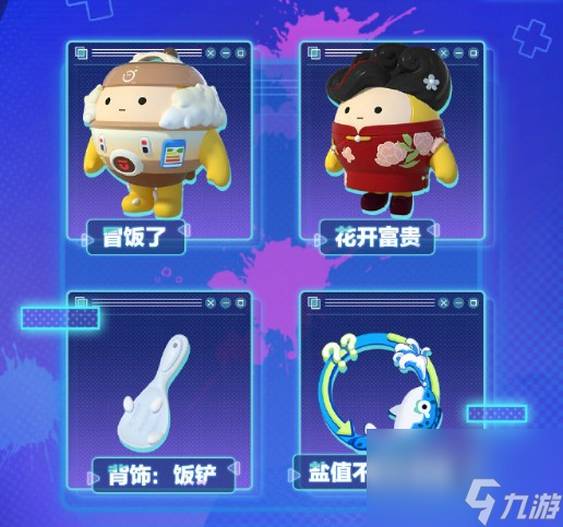 《蛋仔派对》s16赛季开始时间一览