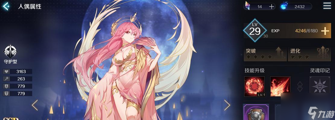 复苏的魔女t0角色排行一览