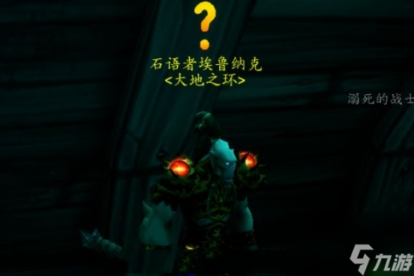 魔兽世界瓦斯琪尔前往方式