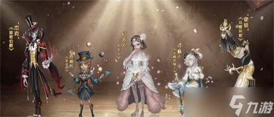 第五人格六周年活动有什么 第五人格六周年活动内容介绍一览
