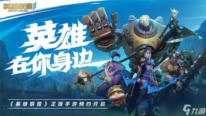 <a id='link_pop' class='keyword-tag' href='https://www.9game.cn/lolsy/'>英雄联盟手游</a>英雄评分怎样增加