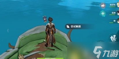 原神遗珑埠海龟宝箱在哪开 遗珑埠华丽宝箱快速解锁指南