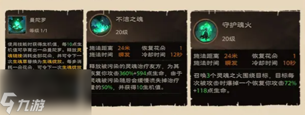 塔瑞斯世界幻灵祭祀攻略大全