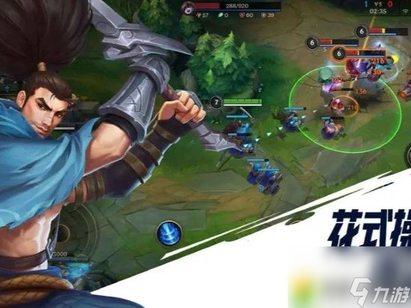 <a id='link_pop' class='keyword-tag' href='https://www.9game.cn/lolsy/'>英雄联盟手游</a>怎么关闭自动攻击（英雄联盟手游如何关闭自动攻击掌控英雄自由行动）