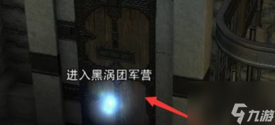 ff14冒险者小队怎么培养 ff14冒险者小队培养方法介绍