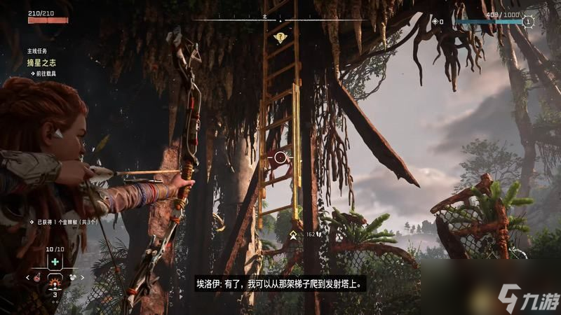 《地平線：西之絕境》全劇情流程攻略 全支線零工任務(wù)全收集攻略