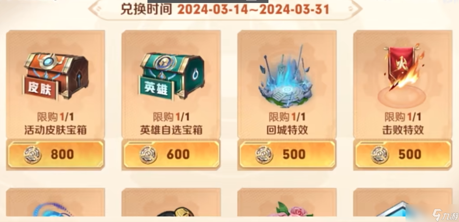 王者荣耀机关百炼手残党速通攻略